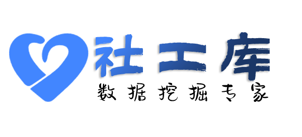 渗透测试人脸识别大数据找人